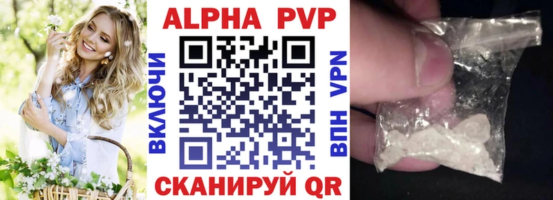 дарнет шоп  Малаховка  блэк спрут tor  Alpha-PVP СК 