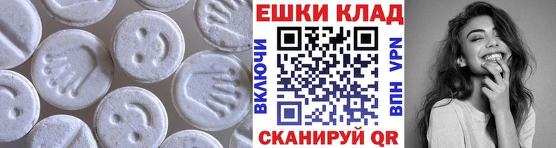Экстази ешки  shop формула  Малаховка  наркошоп  ОМГ ОМГ  