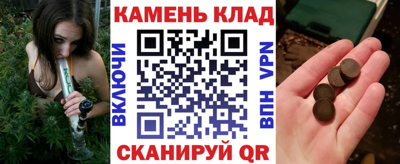Гашиш Ice-O-Lator наркотики Малаховка