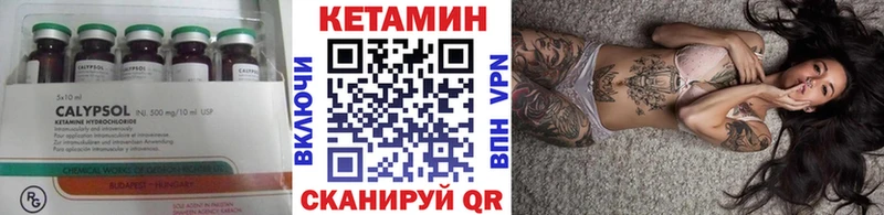 КЕТАМИН VHQ  Малаховка 