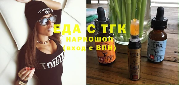 шишки Алзамай