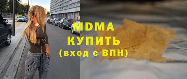 шишки Алзамай