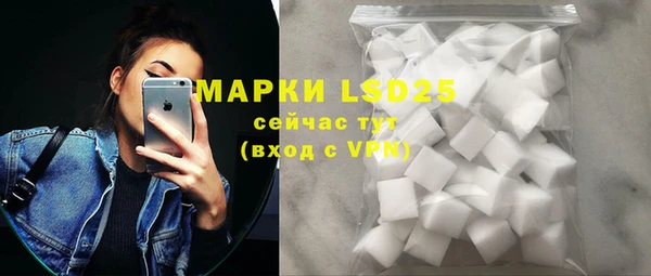прущие грибы Алексин