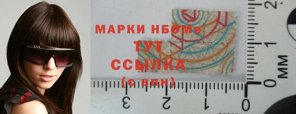 прущие грибы Алексин