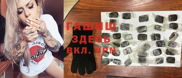 прущие грибы Алексин