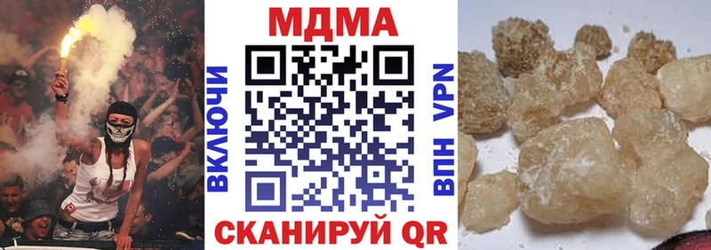 купить наркоту  Малаховка  MDMA crystal 