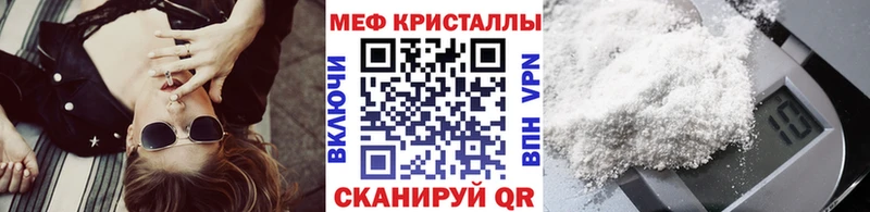 где найти наркотики  Малаховка  МЯУ-МЯУ мука 