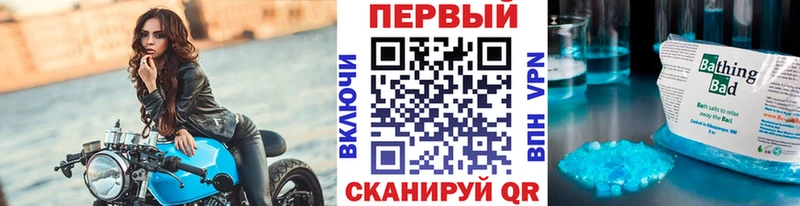 купить наркотик  Малаховка  Метамфетамин винт 