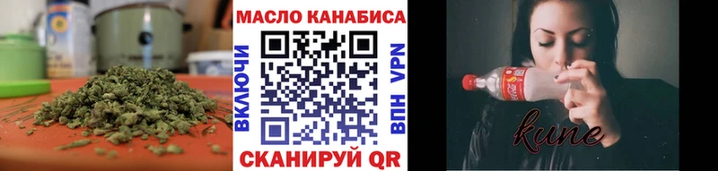 Дистиллят ТГК жижа  Малаховка 