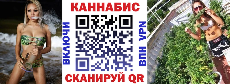 кракен зеркало  Малаховка  Канабис семена 